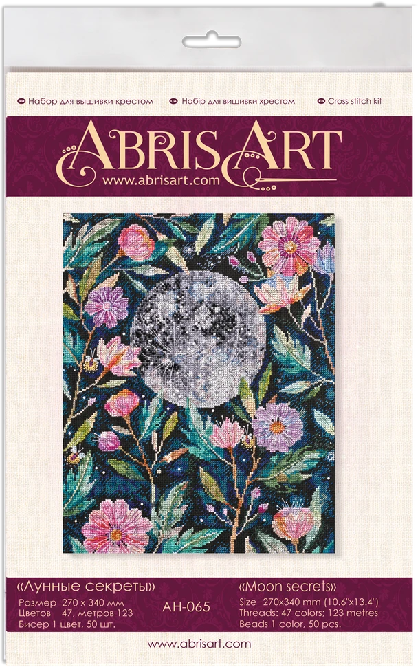 Abris Art Siuvinėjimo kryželiu rinkinys Mėnulio paslaptys, juodas 14 ct, 27x34 cm