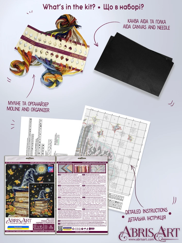 Abris Art Siuvinėjimo kryželiu rinkinys „Magic Pages“ 18x26 cm AAH-240
