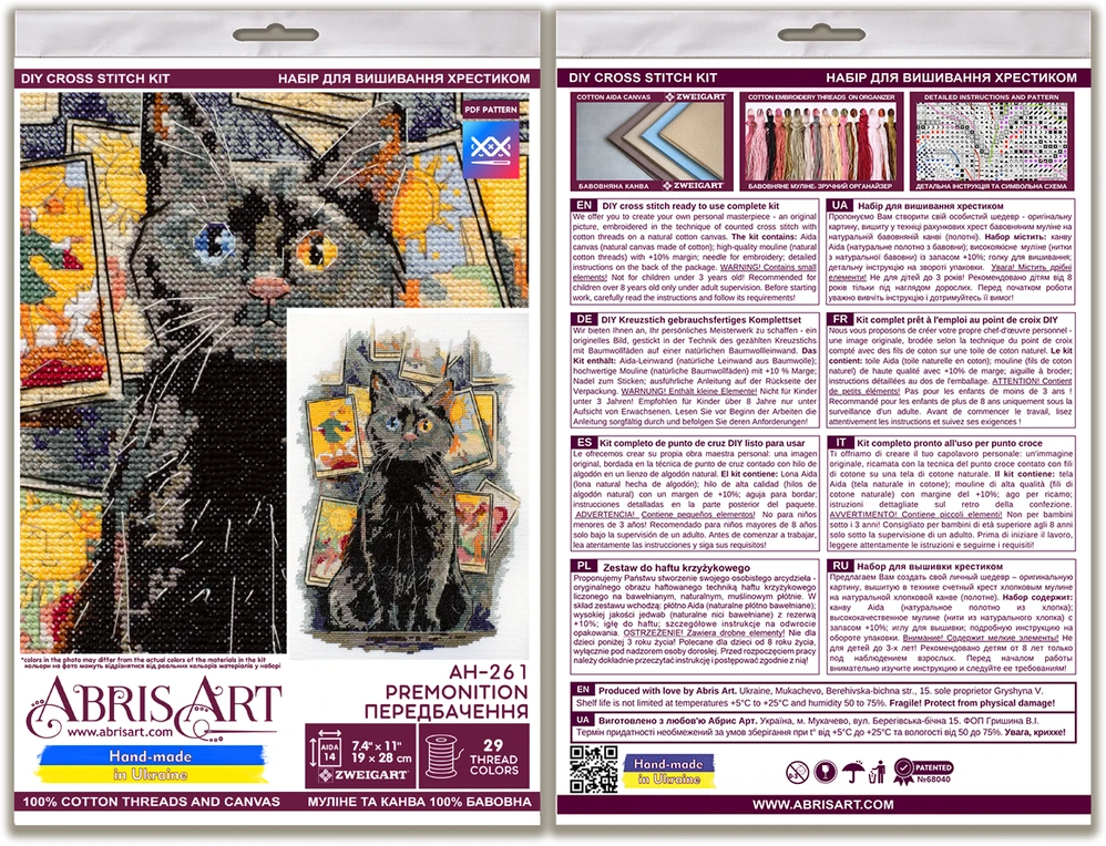 Siuvinėjimo kryželiu rinkinys Nuojauta, 14 ct, 28x19 cm, 29 spalvų – Abris Art