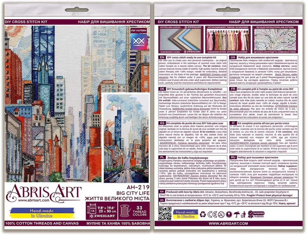 Abris Art Siuvinėjimo kryželiu rinkinys „Didmiesčio peizažas“ 50x25 cm AAH-219