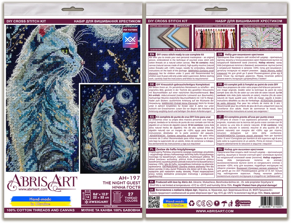 Abris Art Siuvinėjimo kryželiu rinkinys „Naktinis svečias“ 22×32 cm, 14ct, su karoliukais