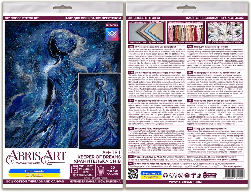 Abris Art Siuvinėjimo kryželiu rinkinys „Sapnų sergėtoja“, 25x43 cm