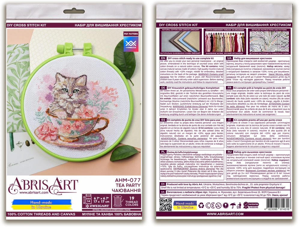 Abris Art Siuvinėjimo kryželiu rinkinys Arbatos vakarėlis, 17x17, su karoliukais, 14 ct