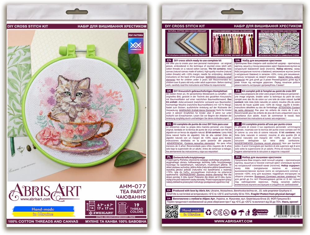 Abris Art Siuvinėjimo kryželiu rinkinys Arbatos vakarėlis, 17x17, su karoliukais, 14 ct
