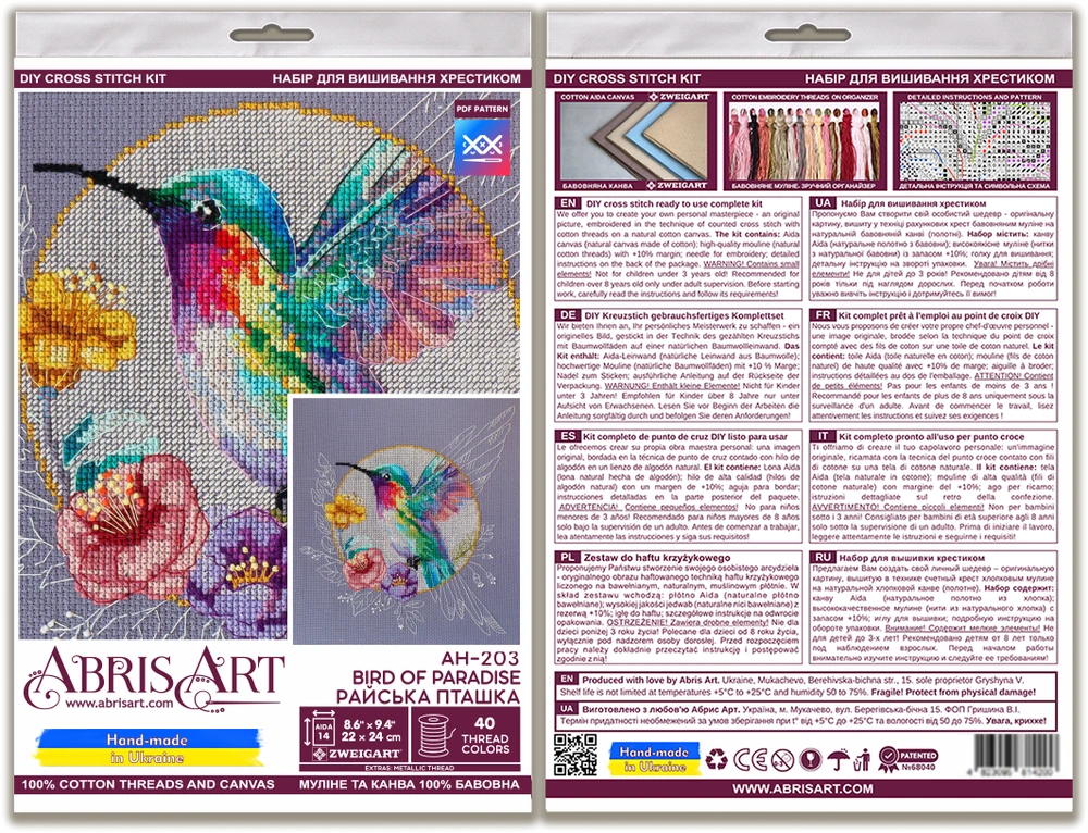 Abris Art Siuvinėjimo kryželiu rinkinys Rojaus paukštis, 23x24 cm, 14 ct, 40 spalvų