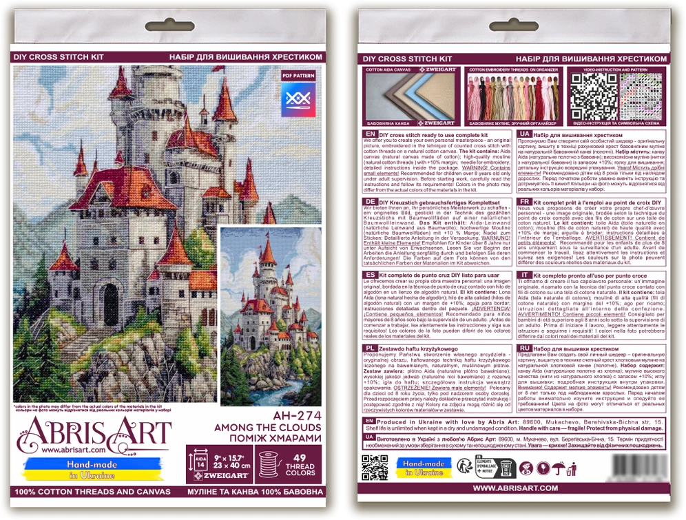 Abris Art Siuvinėjimo kryželiu rinkinys „Tarp debesų“, 23x40 cm