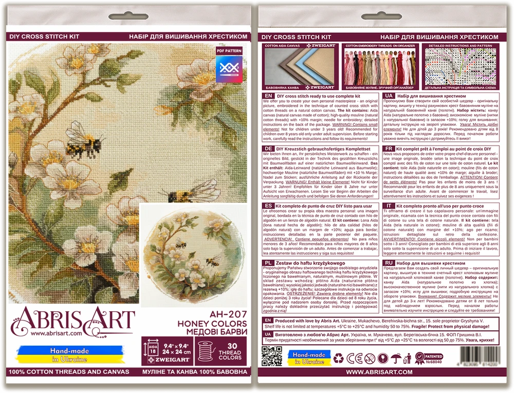 Abris Art Siuvinėjimo kryželiu rinkinys Medaus spalvos, 18 ct Zweigart, 24×24 cm