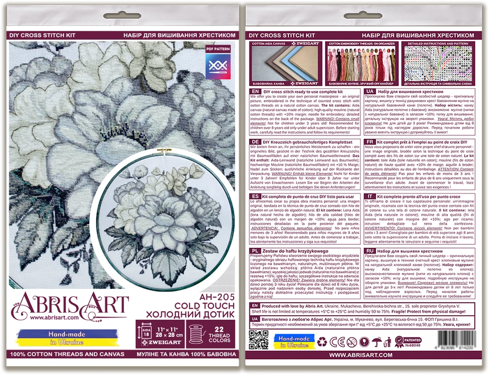 Abris Art Siuvinėjimo kryželiu rinkinys „Šaltas prisilietimas“ 28x28 cm, Zweigart 18 ct