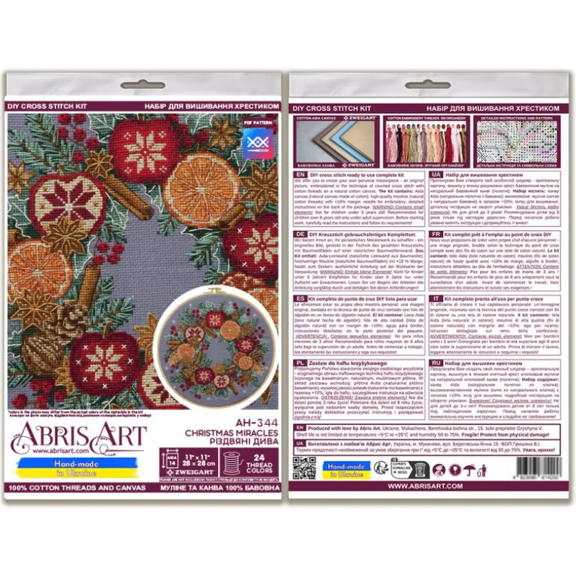 Abris Art Siuvinėjimo kryželiu rinkinys „Kalėdų stebuklai“ 28x28 cm, pilka Aida
