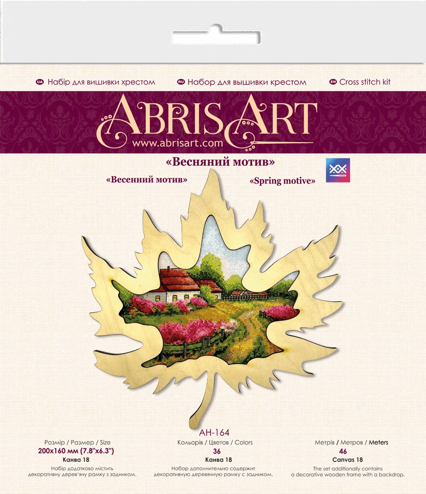 Abris Art Siuvinėjimo kryželiu rinkinys Pavasario motyvas, 18 ct, rėmelis, 20×16 cm