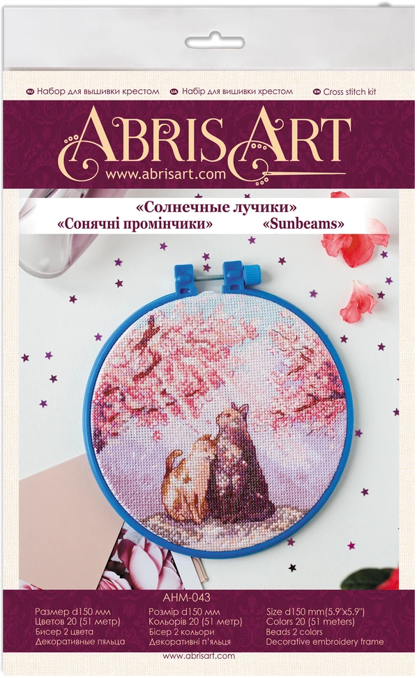 Abris Art Siuvinėjimo kryželiu rinkinys Saulės spinduliai, 14 ct 15×15 cm su karoliukais