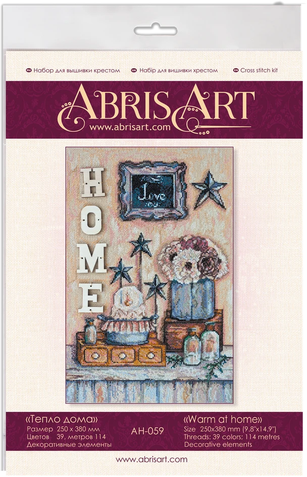 Abris Art Siuvinėjimo kryželiu rinkinys Jauku namuose, 25x38 cm, 14 ct, 39 spalvų