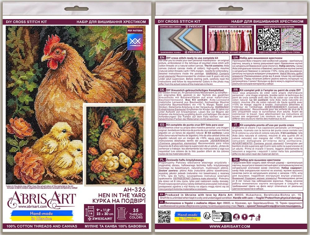 Abris Art Siuvinėjimo kryželiu rinkinys „Višta kieme“ 23x30 cm, gyvūnai