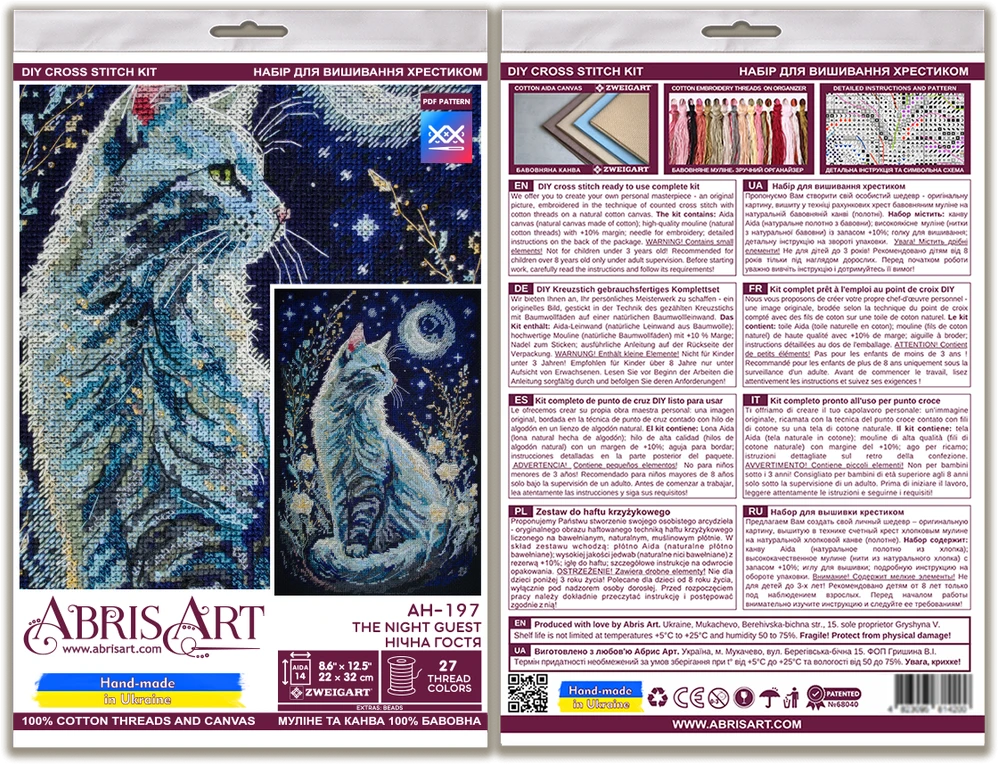 Abris Art Siuvinėjimo kryželiu rinkinys „Naktinis svečias“ 22×32 cm, 14ct, su karoliukais