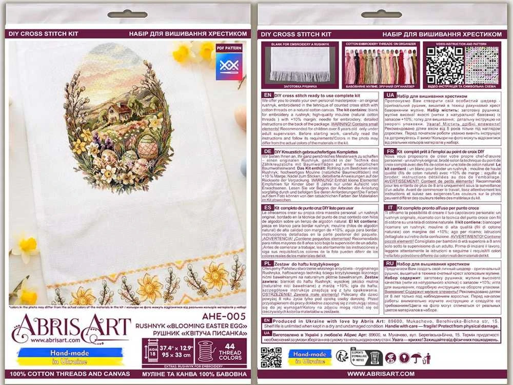 Abris Art Siuvinėjimo kryželiu rinkinys „Žydintis velykinis rankšluostis“ 95x33