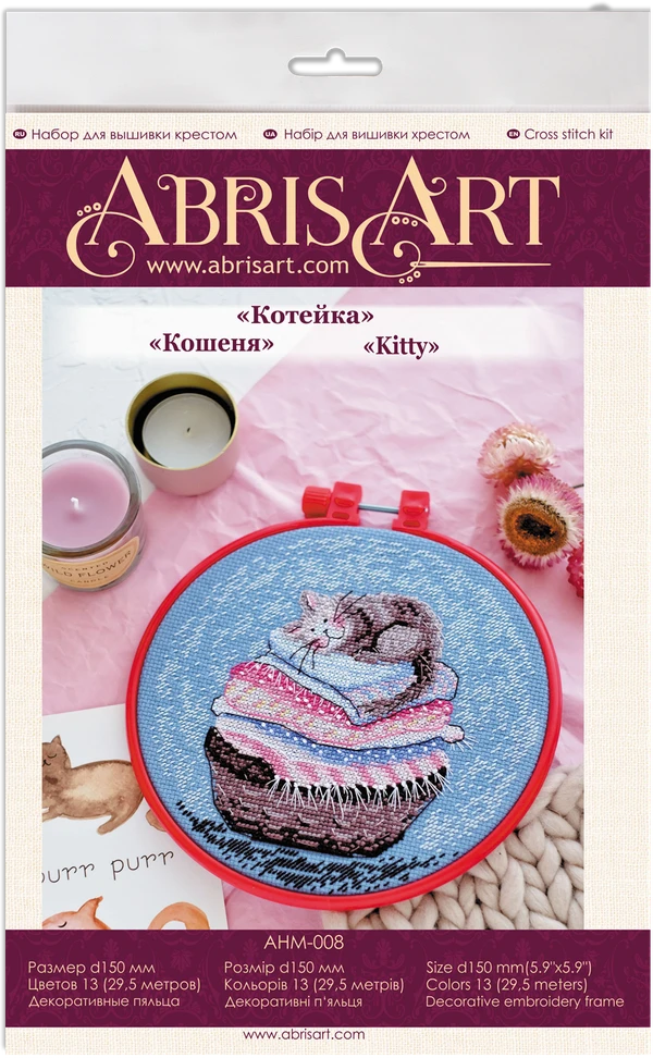 Abris Art Siuvinėjimo kryželiu rinkinys Kačiukas, 14 ct mėlyna kanva, 15x15 cm