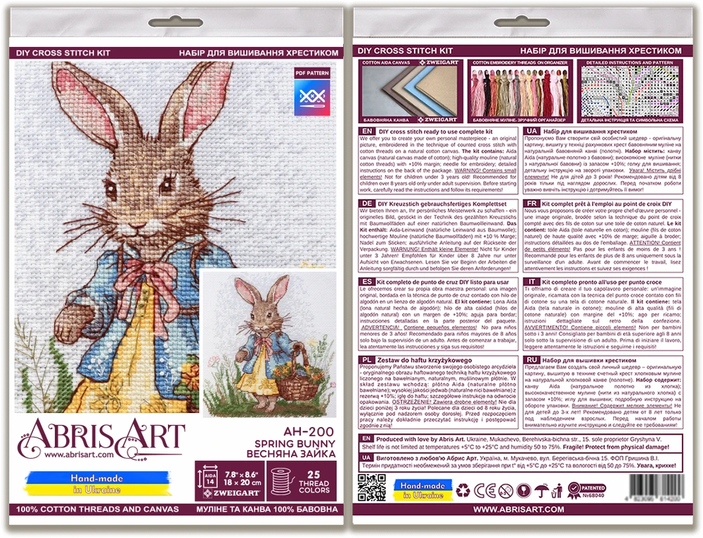 Abris Art Siuvinėjimo kryželiu rinkinys Pavasario zuikis, 14 ct, su karoliukais, 18×20 cm