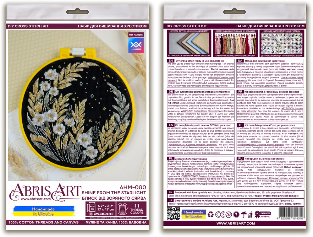 Abris Art Siuvinėjimo kryželiu rinkinys su lankeliu „Žvaigždžių švytėjimas“ 17x17