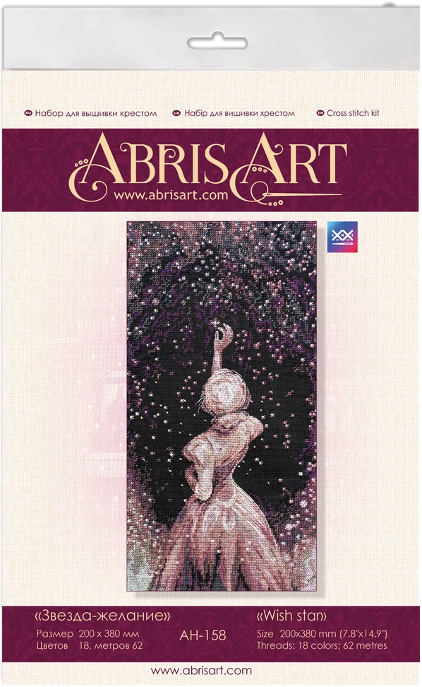 Abris Art Siuvinėjimo kryželiu rinkinys Norų žvaigždė, juodas 14 ct, 20x38 cm