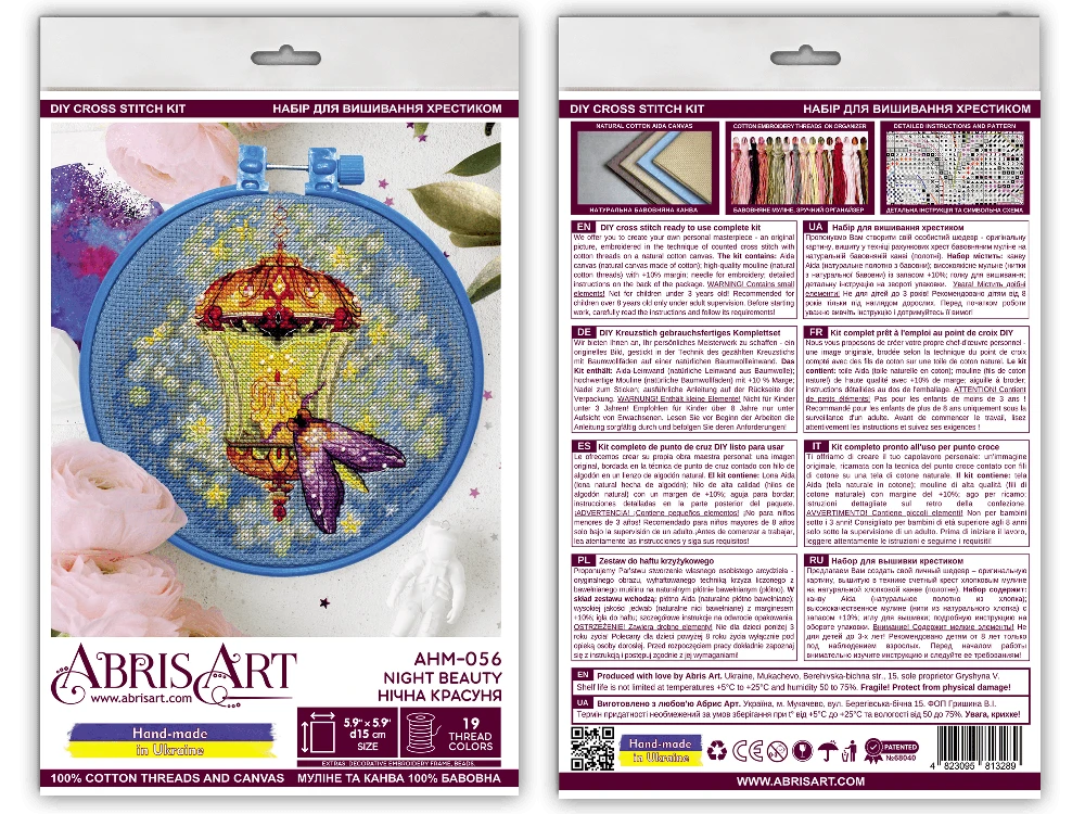 Abris Art Siuvinėjimo kryželiu rinkinys Nakties grožis, 14 ct, 15x15 cm, PRECIOSA