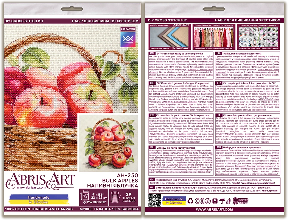 Abris Art Siuvinėjimo kryželiu rinkinys „Obuolių gausa“ 23x22 cm AAH-250