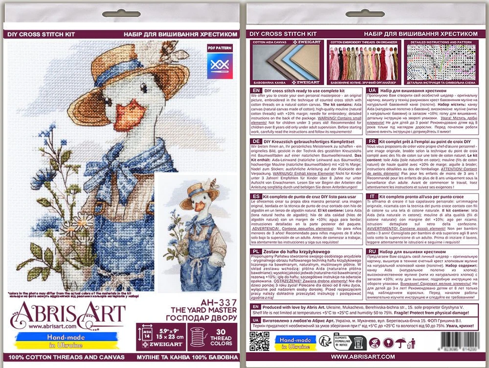 Abris Art Siuvinėjimo kryželiu rinkinys „Kiemo sargas“ 15x23 cm