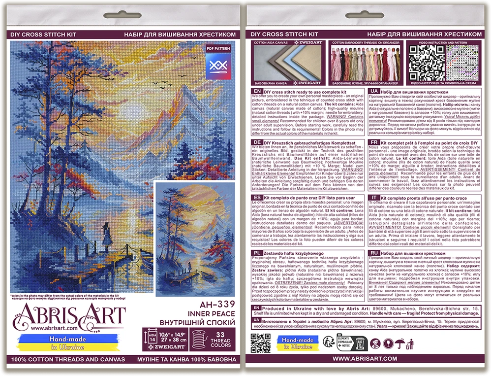 Abris Art Siuvinėjimo kryželiu rinkinys „Vidinė ramybė“ 27 x 38 cm