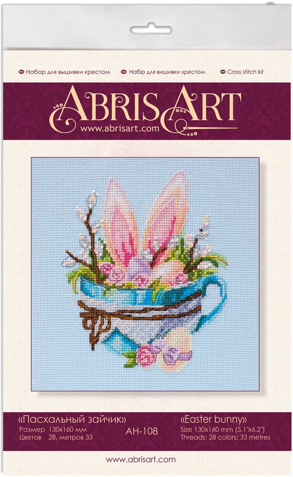 Abris Art Siuvinėjimo kryželiu rinkinys Velykų zuikis, mėlynas 14 ct 28 spalvų 13×16 cm