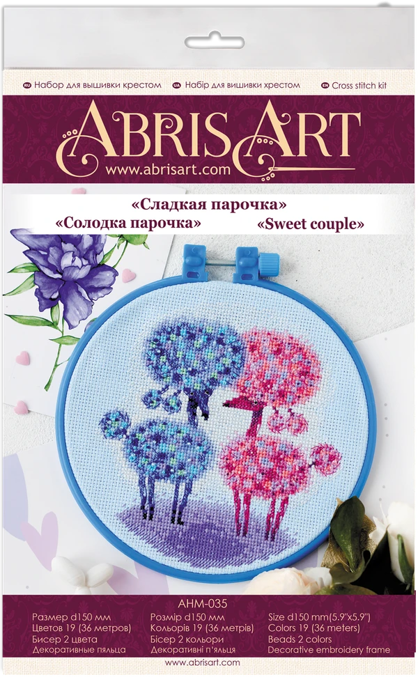 Abris Art Siuvinėjimo kryželiu rinkinys "Saldi pora", 15x15 cm, 14 ct, 19 spalvų