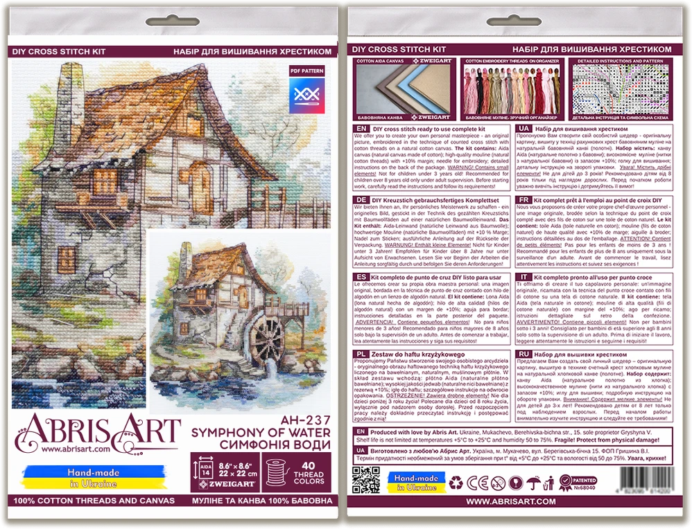 Abris Art Siuvinėjimo rinkinys kryželiu „Vandens simfonija“ 22x22 cm AAH-237