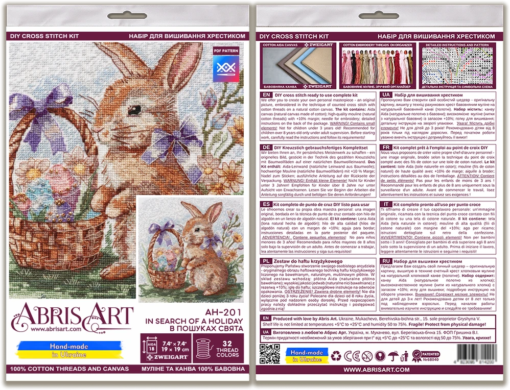 Abris Art Siuvinėjimo kryželiu rinkinys su karoliukais „Švenčių paieškose“ 19x19 cm