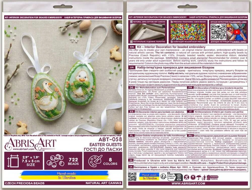 Abris Art Velykinis dekoravimo rinkinys „Velykų svečiai“ 15×5 cm