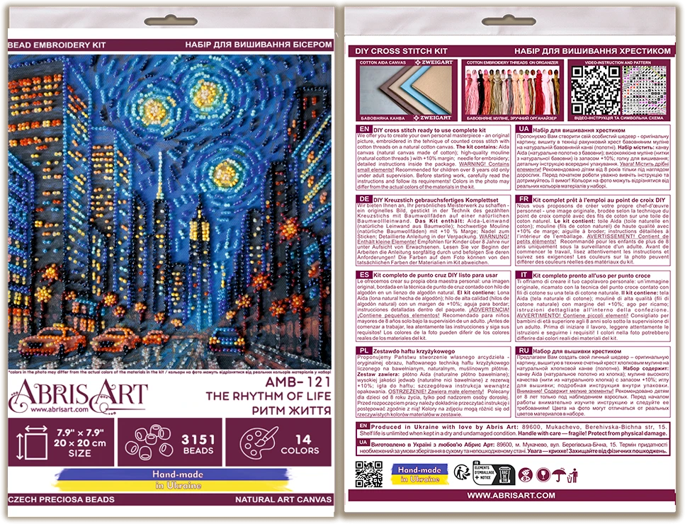 Abris Art Vidutinio dydžio karoliukų siuvinėjimo rinkinys „Gyvenimo ritmas“ 20x20