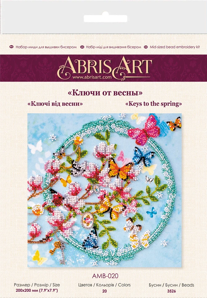 Abris Art Vidutinio dydžio karoliukų siuvinėjimo rinkinys „Pavasario raktai“ 20x20