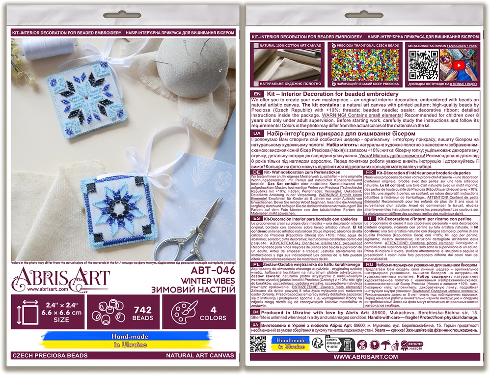 Abris Art Žiemos nuotaikos dekoracija 13.2x6.6 cm AABT-046