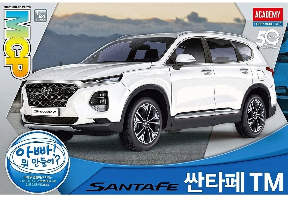 Academy 2018 Hyundai Santa Fe 1:24 plastikinis surenkamas modelis su lipdukais