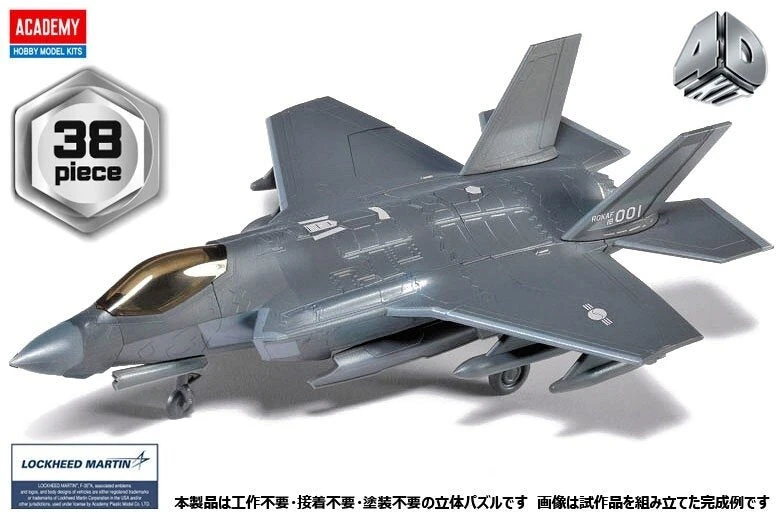 Academy Lockheed Martin F-35A Lightning II 4D plastikinis surenkamas modelis