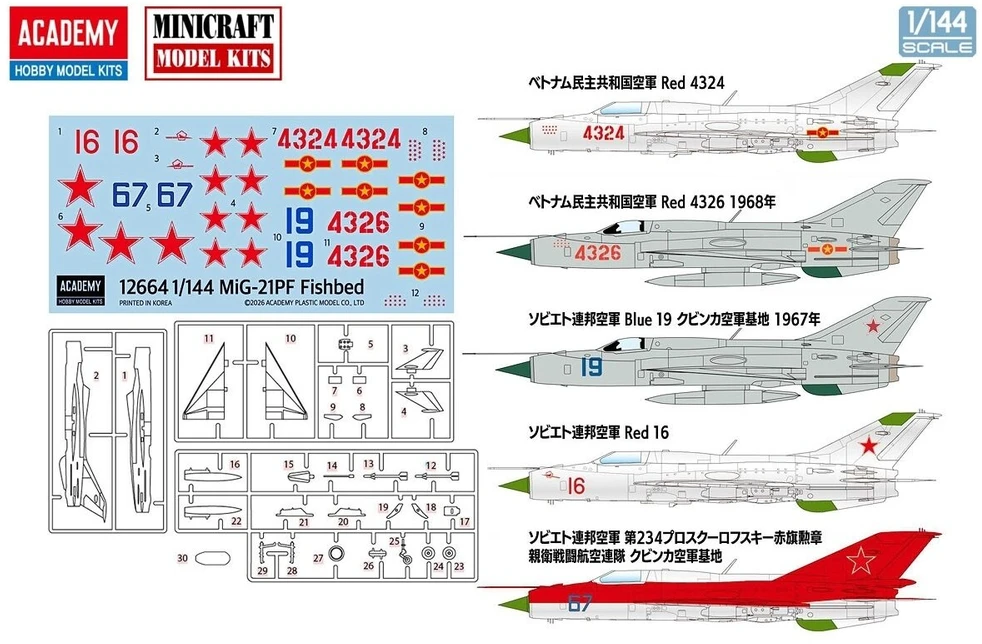 Academy MiG-21PF Fishbed plastikinis lėktuvo modelis 1/144