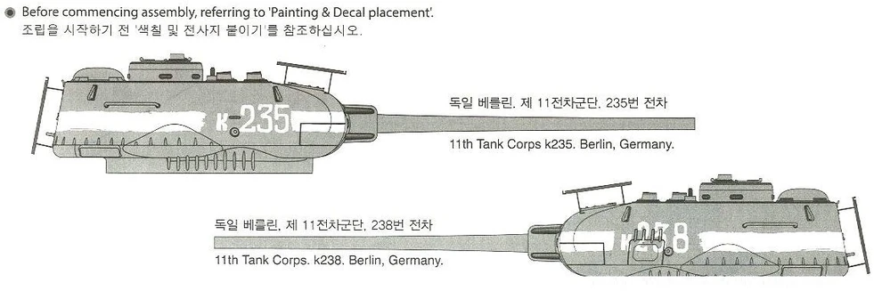 Academy T-34/85 Berlin 1945 tanko surenkamas modelis 1/35, 13295