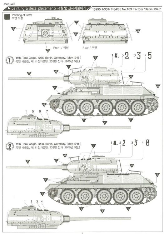 Academy T-34/85 Berlin 1945 tanko surenkamas modelis 1/35, 13295