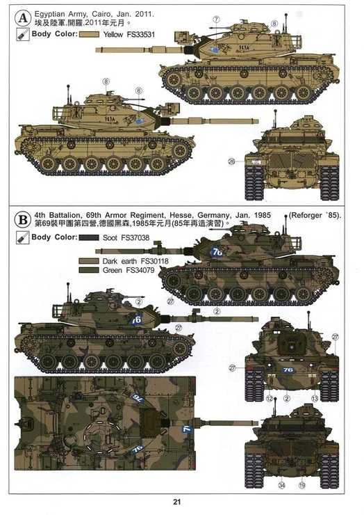 AFV Club M60A3/TTS pagrindinis kovos tankas 1/35 – plastikinis rinkinys