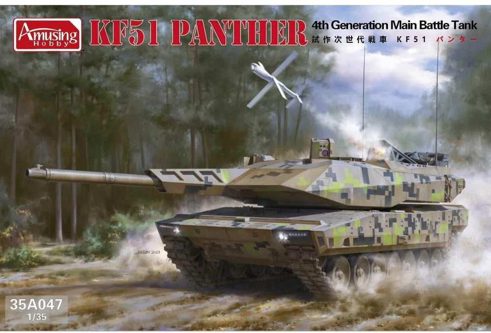Amusing Hobby KF51 Panther 4 kartos tanko 1/35 plastikinis surenkamas modelis