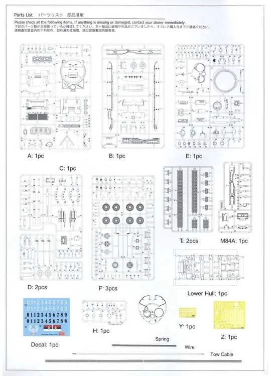 Amusing Hobby M-84A Jugoslavijos tankas 1/35 plastikinis surenkamas modelis
