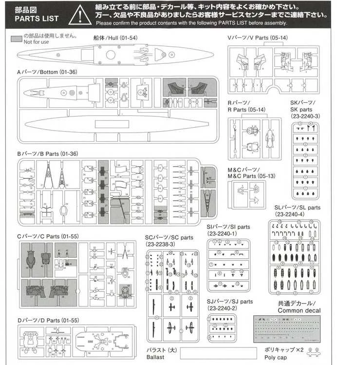 Aoshima Chokai japonų sunkusis kreiseris 1/700 Vanduo Line, atnaujinta