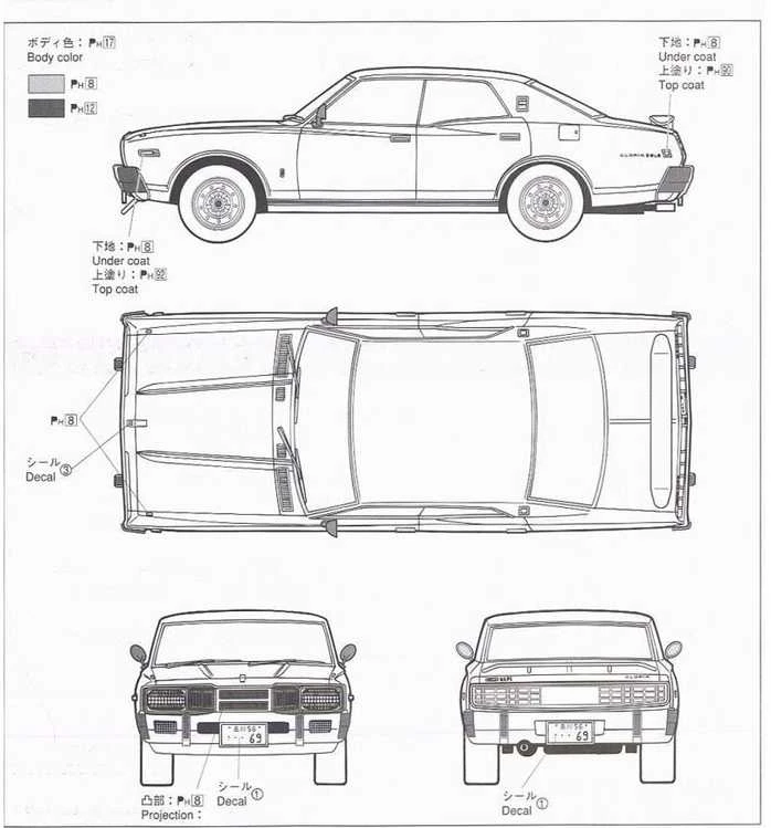 Aoshima Grand Champion Nissan Cedric/Gloria 330 1/24 modelio rinkinys