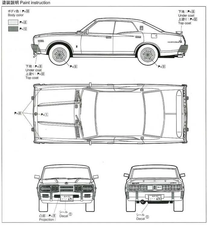 Aoshima Grand Champion Nissan Cedric/Gloria 330 1/24 surenkamas modelis