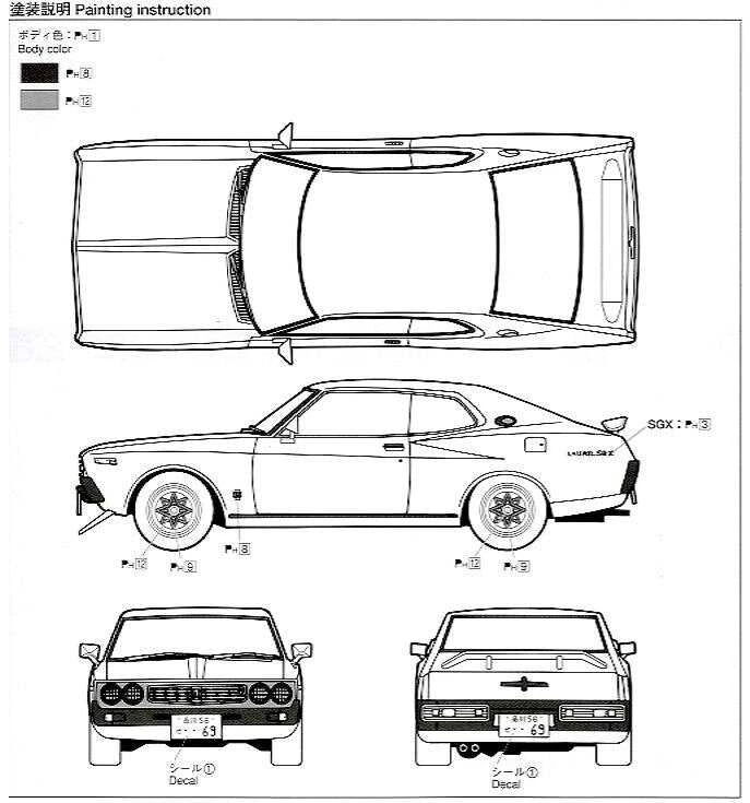 Aoshima Grand Champion Nissan Laurel 130 1/24 surenkamas plastikinis modelis