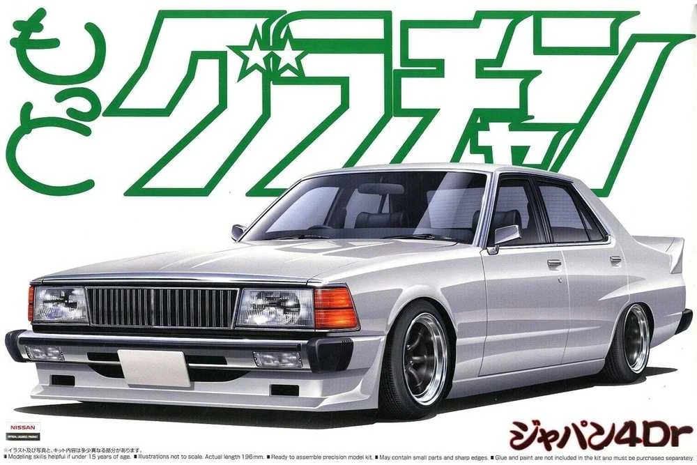 Aoshima Grand Champion Nissan Skyline Japan 4Dr HGC210 1/24 plastiko modelis