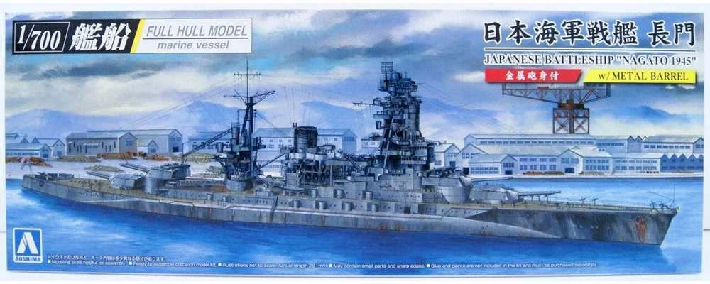 Aoshima IJN Nagato 1945, pilno korpuso, 1/700, su metaliniu vamzdžiu