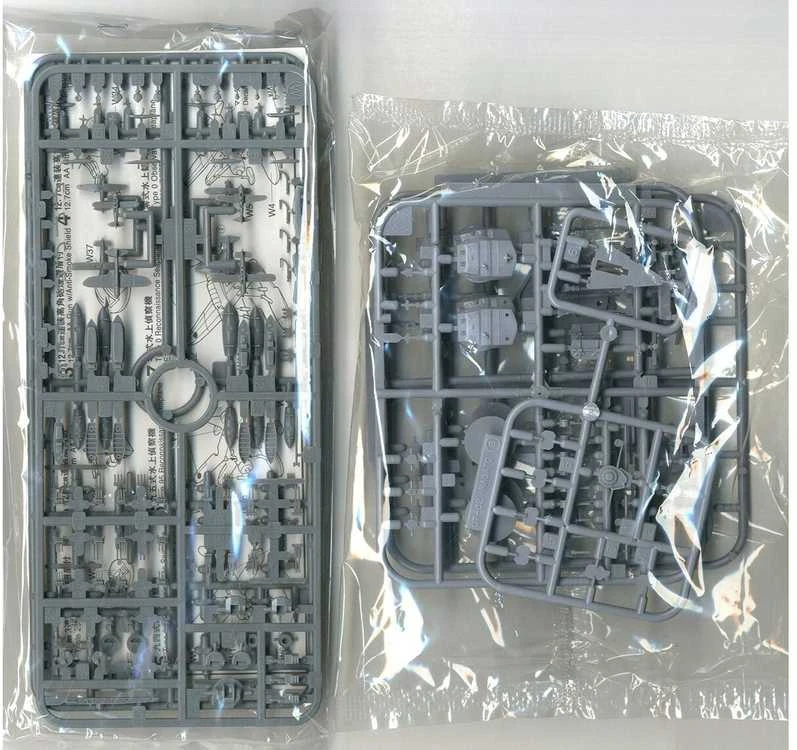 Aoshima IJN Nagato 1945, pilno korpuso, 1/700, su metaliniu vamzdžiu
